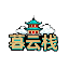 Server favicon of rocraft.cn